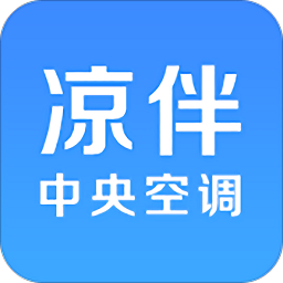 涼伴空調(diào)維修