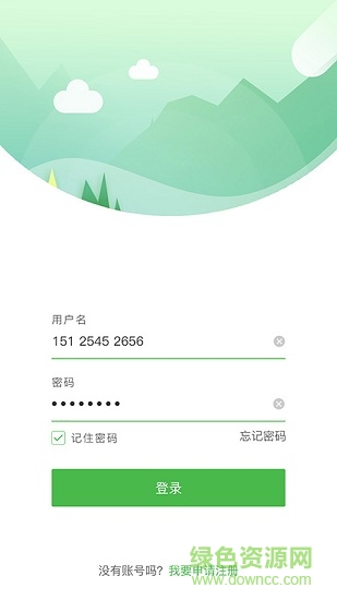 涼伴維修端 v1.0.0 安卓版 0