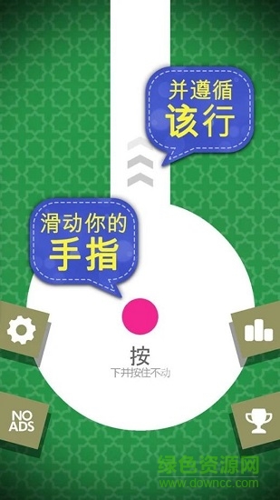 熟練的手指內(nèi)購(skillful finger) v5.0.2 安卓版 2