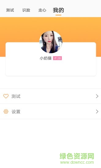 吱吱牙呀 v1.0.0 安卓版 0