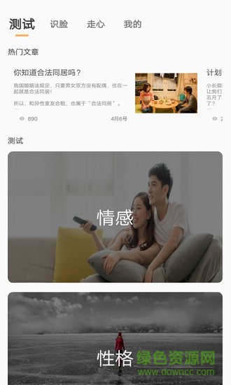 吱吱牙呀 v1.0.0 安卓版 1