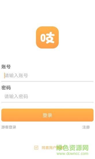 吱吱牙呀 v1.0.0 安卓版 2