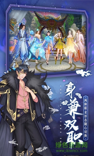 仙之痕九游手游 v1.0.3 安卓版 1