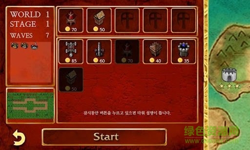 中世纪塔防中文版手机版 中世纪塔防中文版手机版