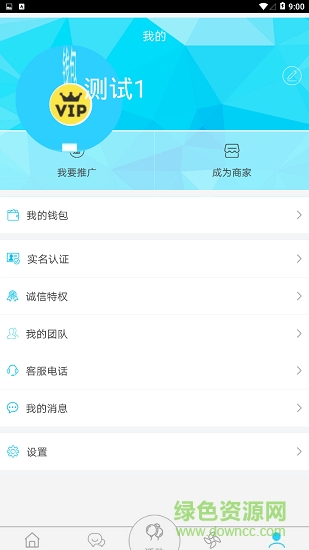 淘券淘 淘券淘app下载