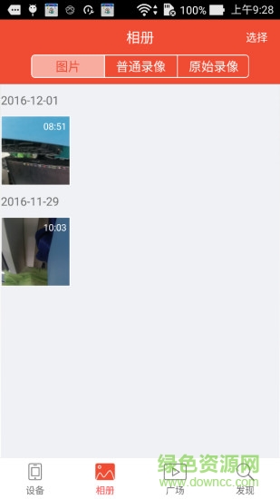 雄邁移動(dòng)視頻 雄邁移動(dòng)視頻app