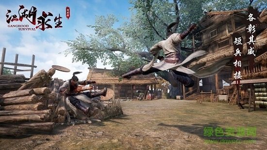 江湖求生pc版 v1.0 官方版 0