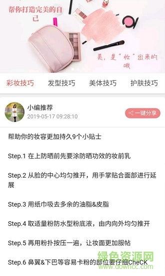 抖傭聯(lián)盟 v1.0.11 安卓版 0