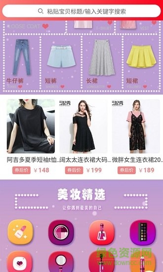 抖傭聯(lián)盟app