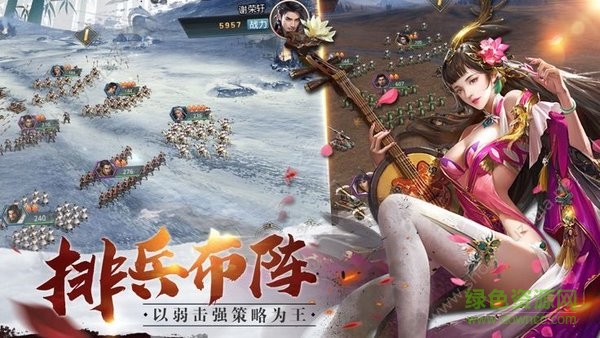 至尊戰(zhàn)國滿v版 v1.0 安卓變態(tài)版 2