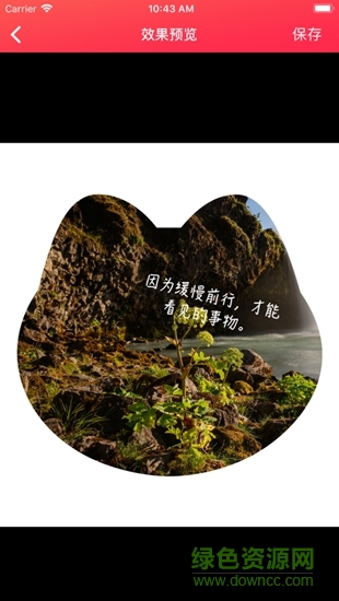 搞定設(shè)計(jì)pro app v2.3.2 安卓版 3