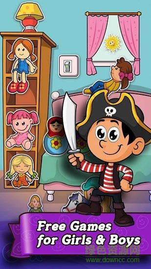 幼兒園小游戲 v8.0 安卓版 2