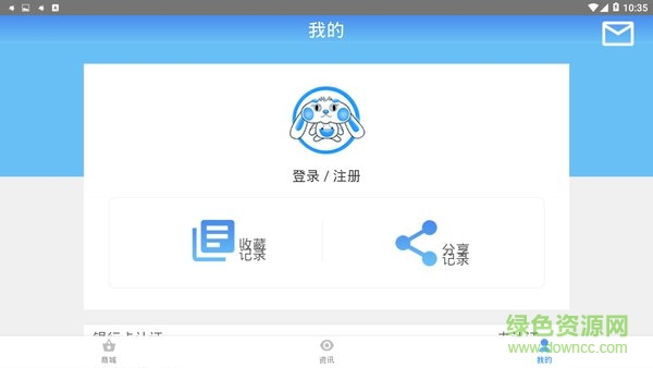 優(yōu)選管家最新版 v1.0.0 安卓官方版 1
