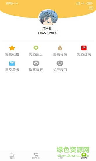 吃啥外賣 v4.3.95 安卓版 2