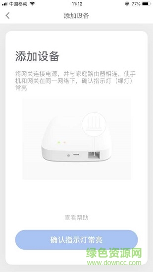 智在云端(cloud tech) v1.0.3 安卓版 2