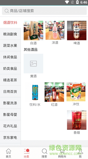 人人生活 人人生活下載