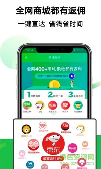 青檸賺客手機(jī)版