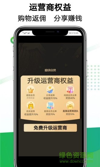 青檸賺客 v0.0.12 安卓版 3