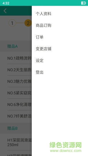 碧波庭碧購(gòu)app