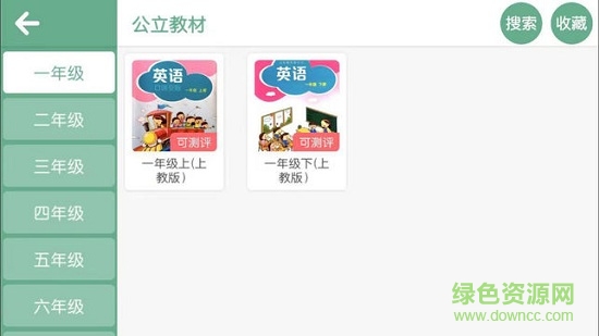 科蒂轻课堂安卓版 科蒂轻课堂android