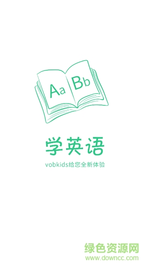 賽萬恩英語 v1.0 安卓版 0