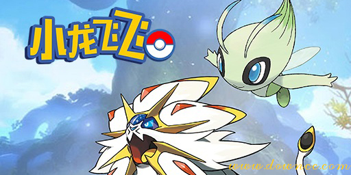 小龍飛飛有哪些版本?小龍飛飛手游-小龍飛飛內(nèi)購下載