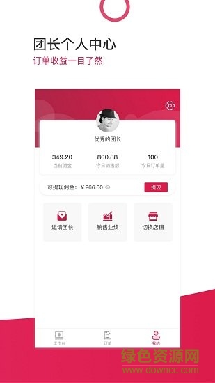 欲購拼安卓版下載