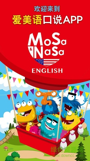 口袋愛美語arapp v2.6.2 安卓版 0