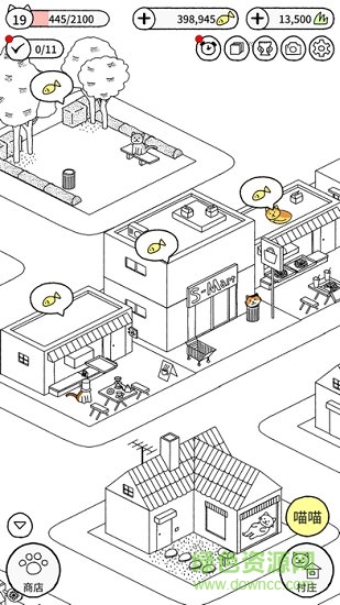 貓咪真的超可愛(ài)下載