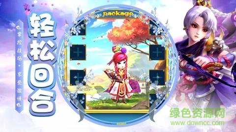 神王问天传游戏 v1.23.0 安卓版1