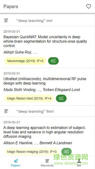 stork文獻(xiàn)鳥(niǎo)app v0.0.4 安卓版 2