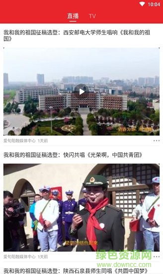 愛旬陽 v1.0.0 安卓版 0