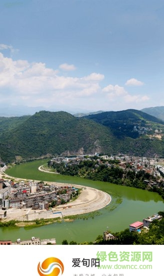 愛旬陽 v1.0.0 安卓版 1