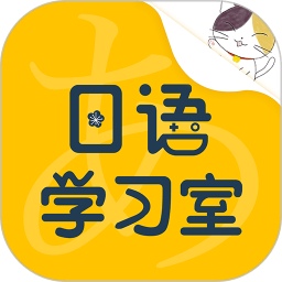 日語(yǔ)學(xué)習(xí)室