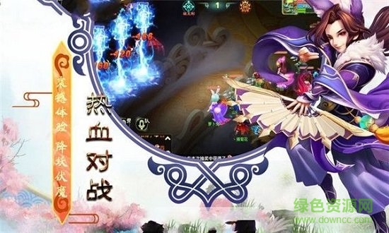 夢回天竺 v1.0.0 安卓版 2