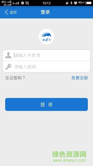 隨e行手機(jī)版 v1.0.7 安卓最新版 0