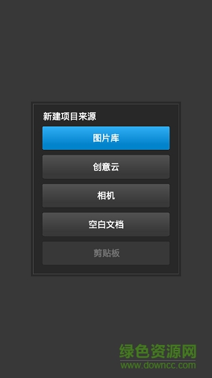 pscc2019 v9.9.9 安卓版 0