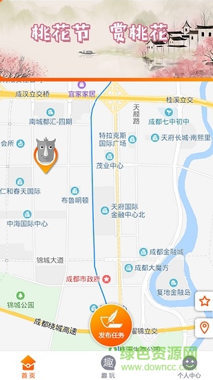 犀牛呼應(yīng) v1.0.679 安卓版 0