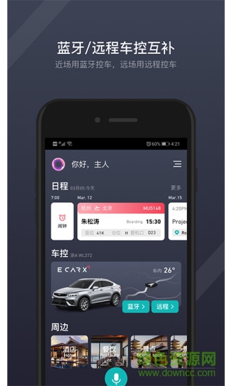 gkui最新版本 v1.6.3.1 最新版 1