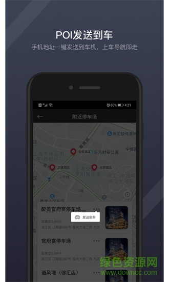 gkui最新版本 v1.6.3.1 最新版 3