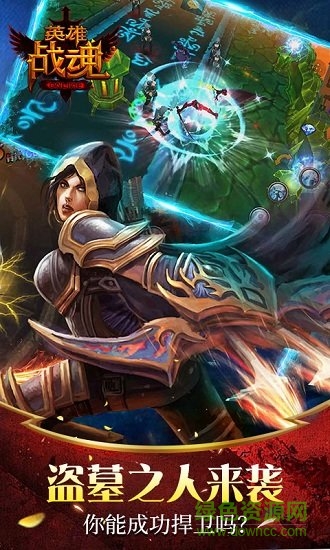 英雄戰(zhàn)魂ol游戲 v6.00.15 安卓版 0