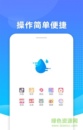 biu去水印免費(fèi)0