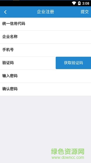 東營惠企服務(wù) 東營惠企服務(wù)app