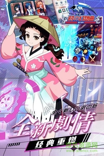 時(shí)之幻想曲re v1.0.103 官方安卓版 0