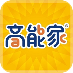 高能家英語