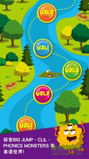 高能家英語 v1.0.2 安卓版 1