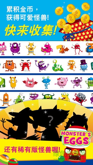 高能家英語 v1.0.2 安卓版 3