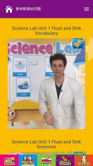 fun class手機(jī)版