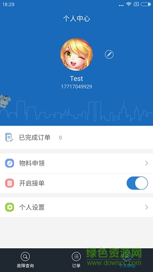 樁來了 v3.1.4 安卓版 0
