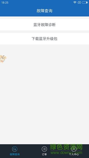 樁來了 樁來了最新版app下載